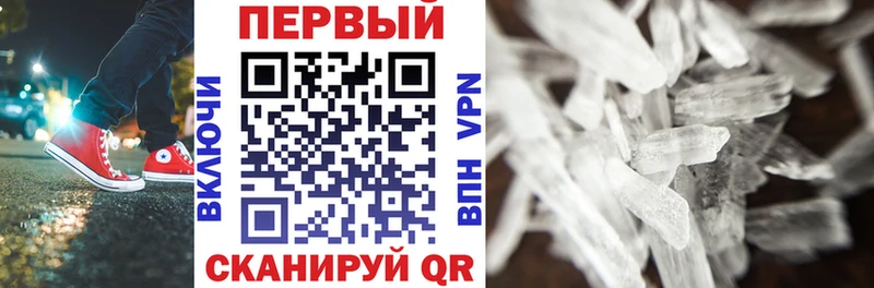 АМФЕТАМИН Розовый Исилькуль