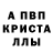 Мефедрон VHQ Alfred Mrema