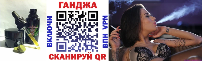Canna-Cookies марихуана  Исилькуль 