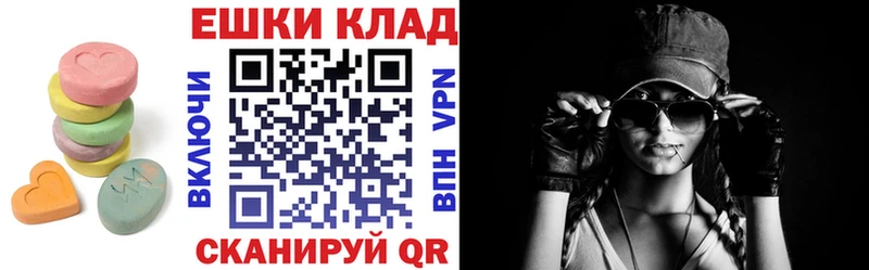 hydra   сколько стоит  Исилькуль  Ecstasy louis Vuitton 