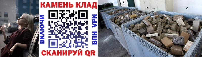 площадка телеграм  Исилькуль  ГАШИШ hashish 