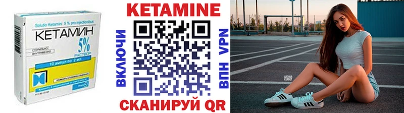 купить наркотики сайты  Исилькуль  МЕГА рабочий сайт  КЕТАМИН ketamine 