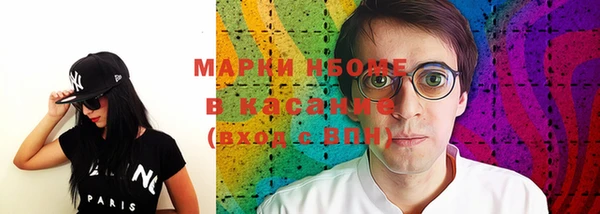 скорость mdpv Арсеньев