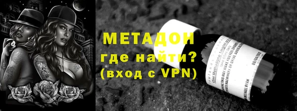героин Армянск