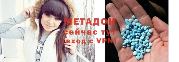 скорость mdpv Арсеньев