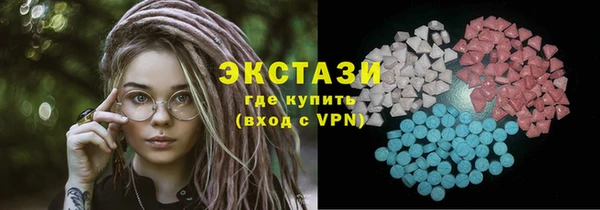 скорость mdpv Арсеньев