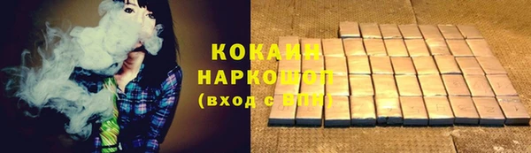 скорость mdpv Арсеньев