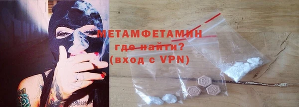 скорость mdpv Арсеньев