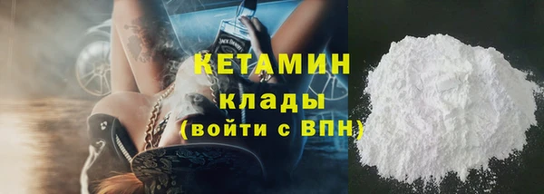 героин Армянск
