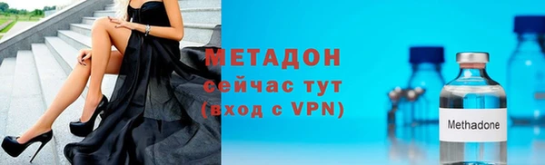 скорость mdpv Арсеньев