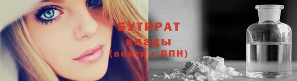 героин Армянск