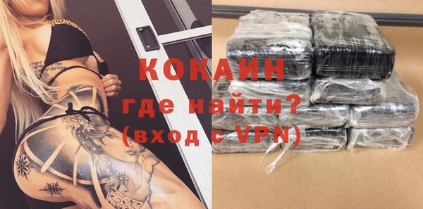 скорость mdpv Арсеньев