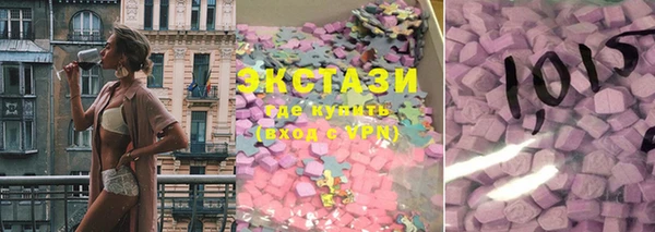скорость mdpv Арсеньев