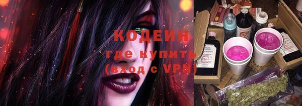 героин Армянск