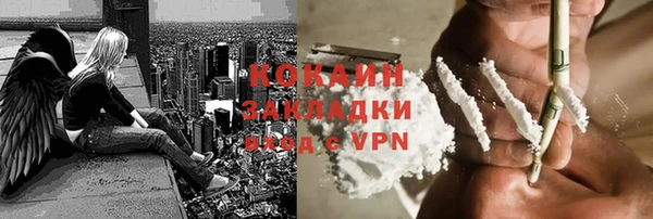 кокаин перу Аркадак