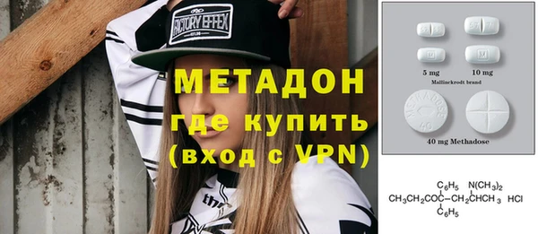скорость mdpv Арсеньев