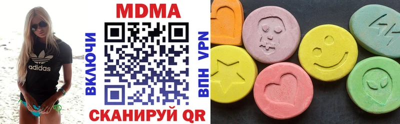MDMA кристаллы  хочу   Исилькуль 