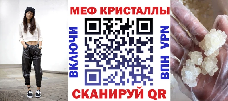 Меф 4 MMC Исилькуль