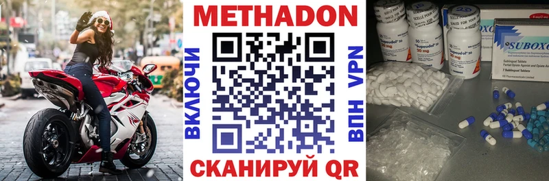 KRAKEN сайт  дарнет шоп  Исилькуль  МЕТАДОН кристалл 