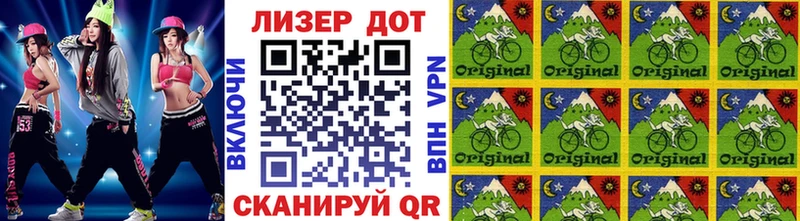 Наркотические марки 1,5мг  Исилькуль 