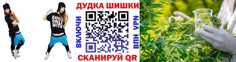 купить   Исилькуль  Канабис THC 21% 